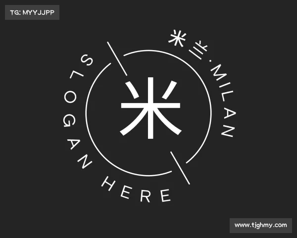知道米兰·milan
